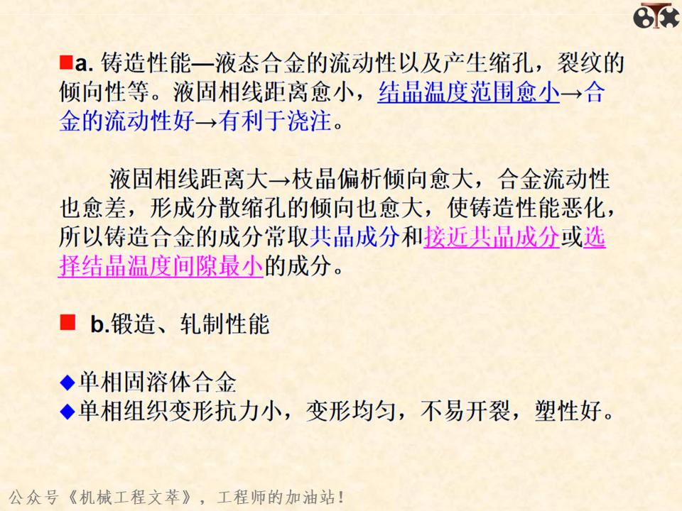 金属材料内部结构,金属结构制造