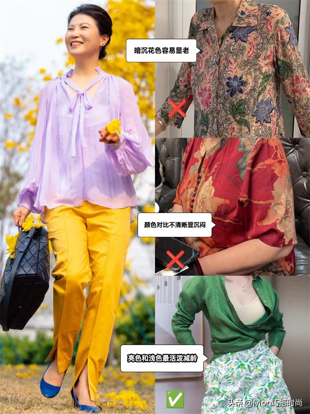 小个子夏季多巴胺穿搭高级感,多巴胺穿搭太火了减龄又时髦