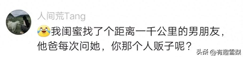 病态萌宠！探秘男友巨肚真相！