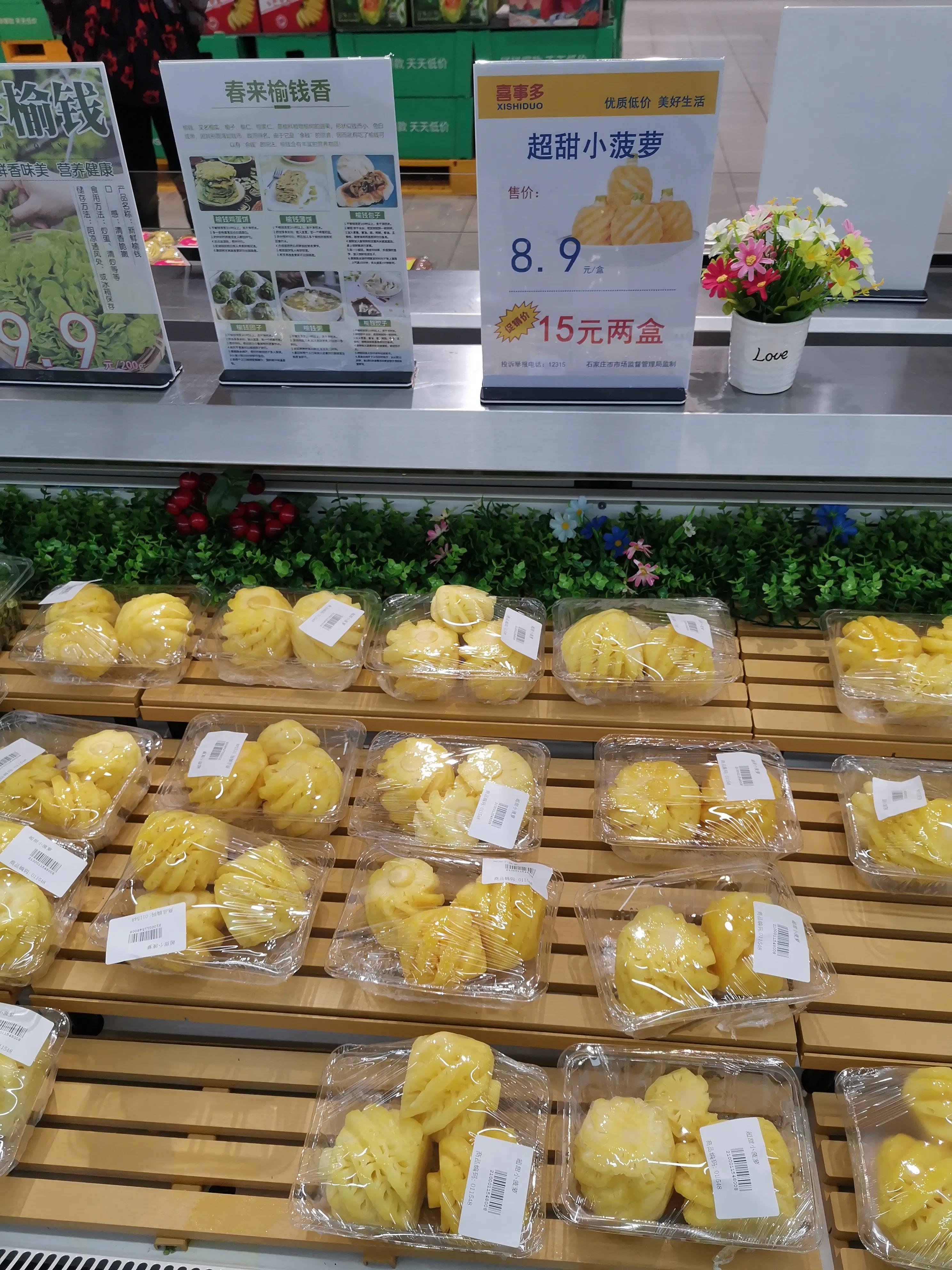 石家庄山姆超市 (石家庄跟山姆会员一样的超市)