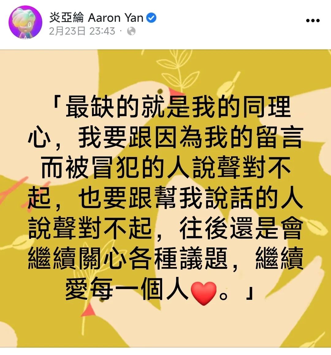 连麦当劳都无蛋可用?台湾这波缺蛋够狠