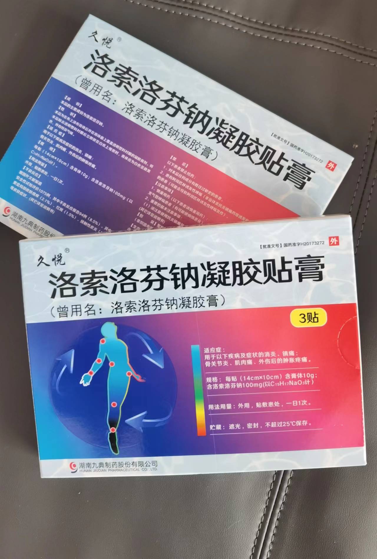 西医治不好的病却被中医给治好了,西医治不好的病后续