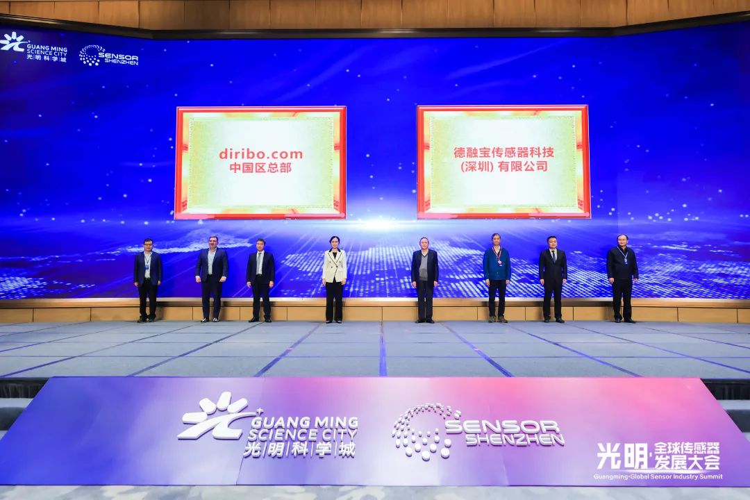 智能传感器产业,传感器智能产业