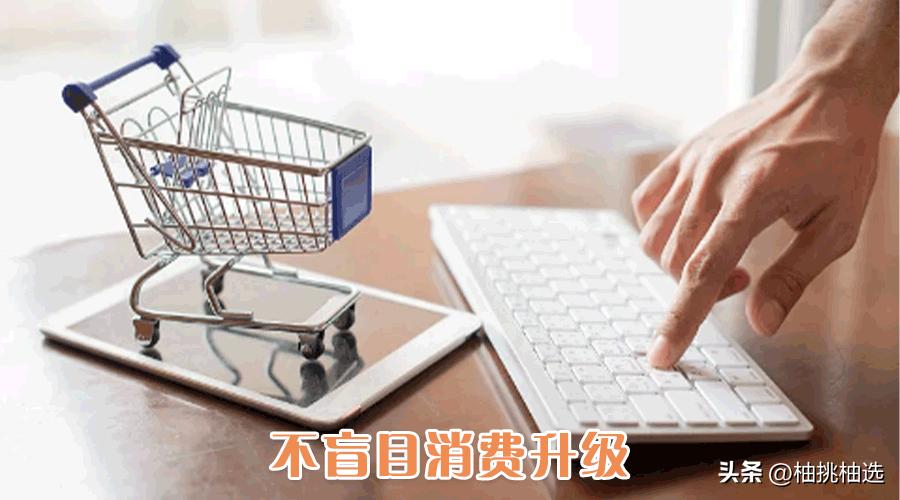 25个极简省钱习惯，帮我存下10万！