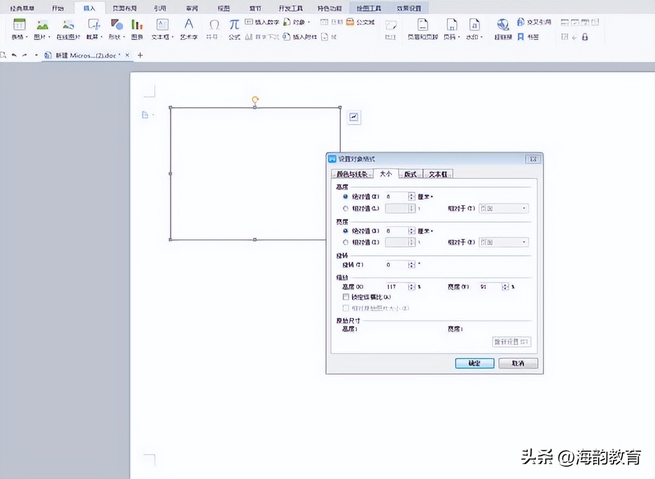 小学生字卡怎么制作,小学生字卡制作教程