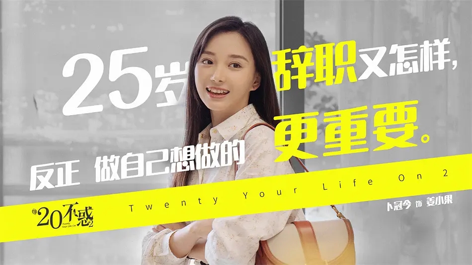 最新热播的5部剧你正在追哪部呢,当前最值得看的五部剧是什么