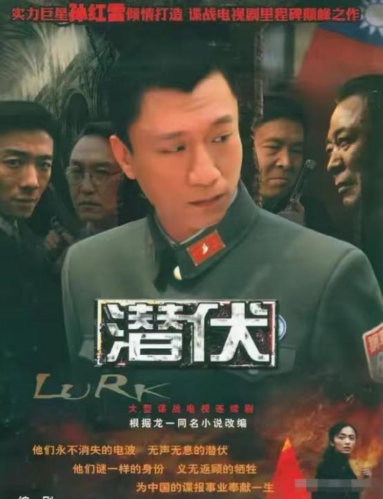 十部风起陇西顶级谍战潜伏剧,十部熬夜潜伏必看谍战剧第一名