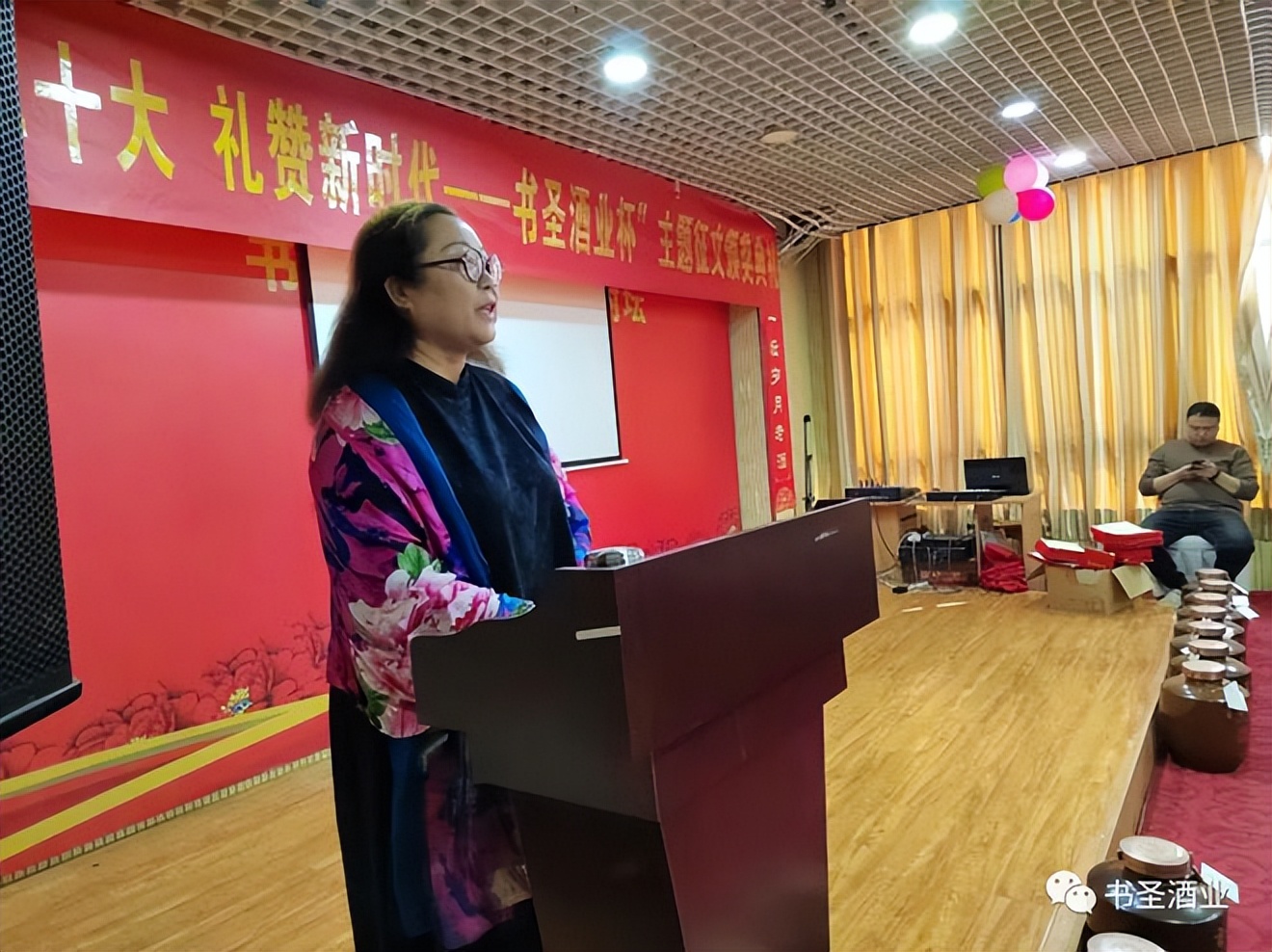 喜迎20大礼赞新时代主题诗会,喜迎二十大礼赞新时代书法展