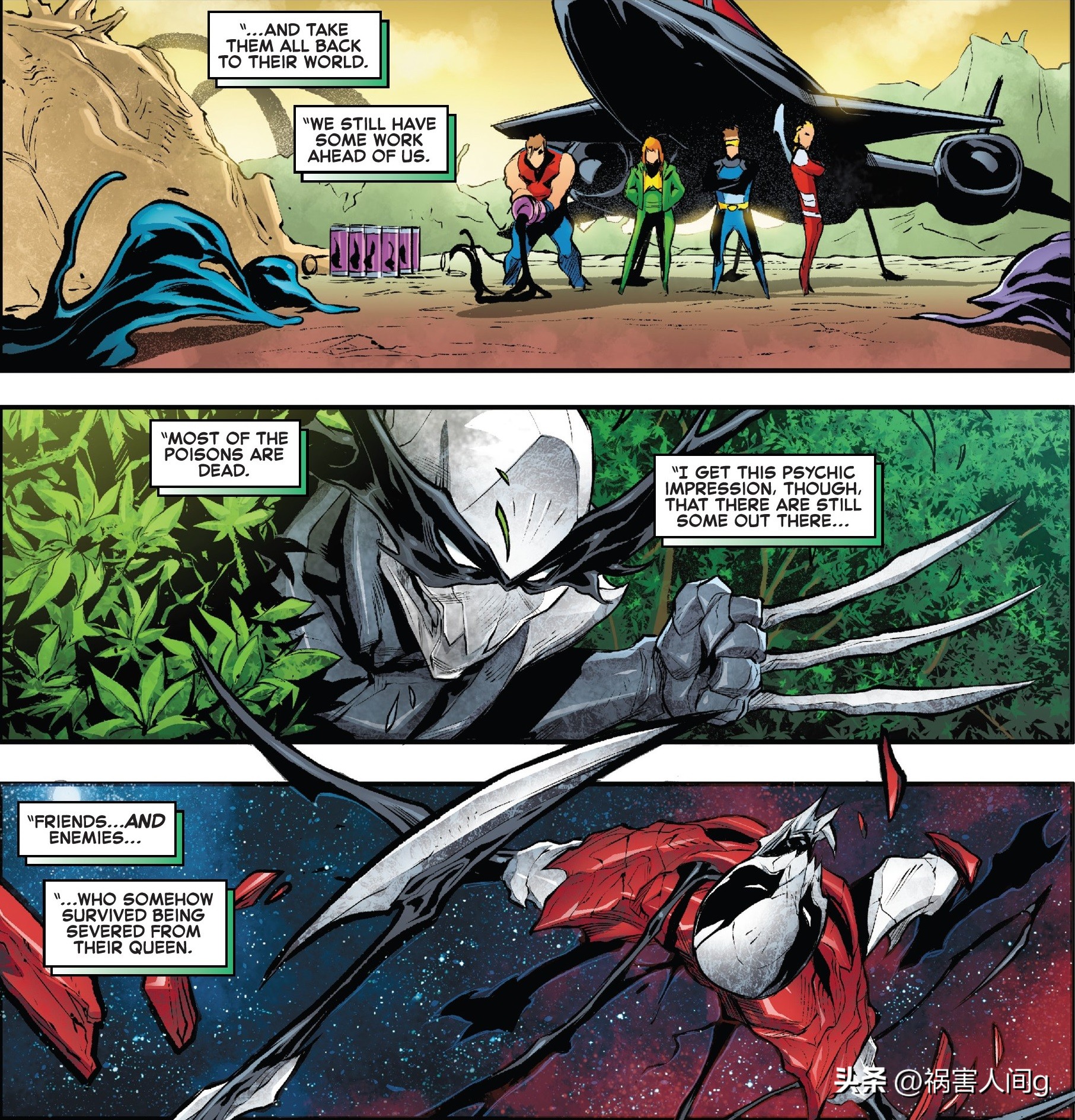 漫威毒液共生体图片,漫威毒药战士