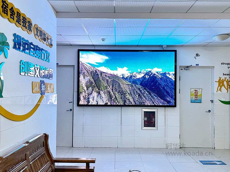 LED显示屏和液晶拼接屏的区别_柯华达拼接屏厂家