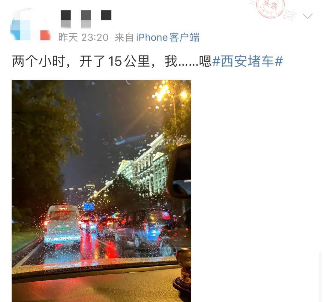 西安高速路况实时信息，开车8小时仍未出省