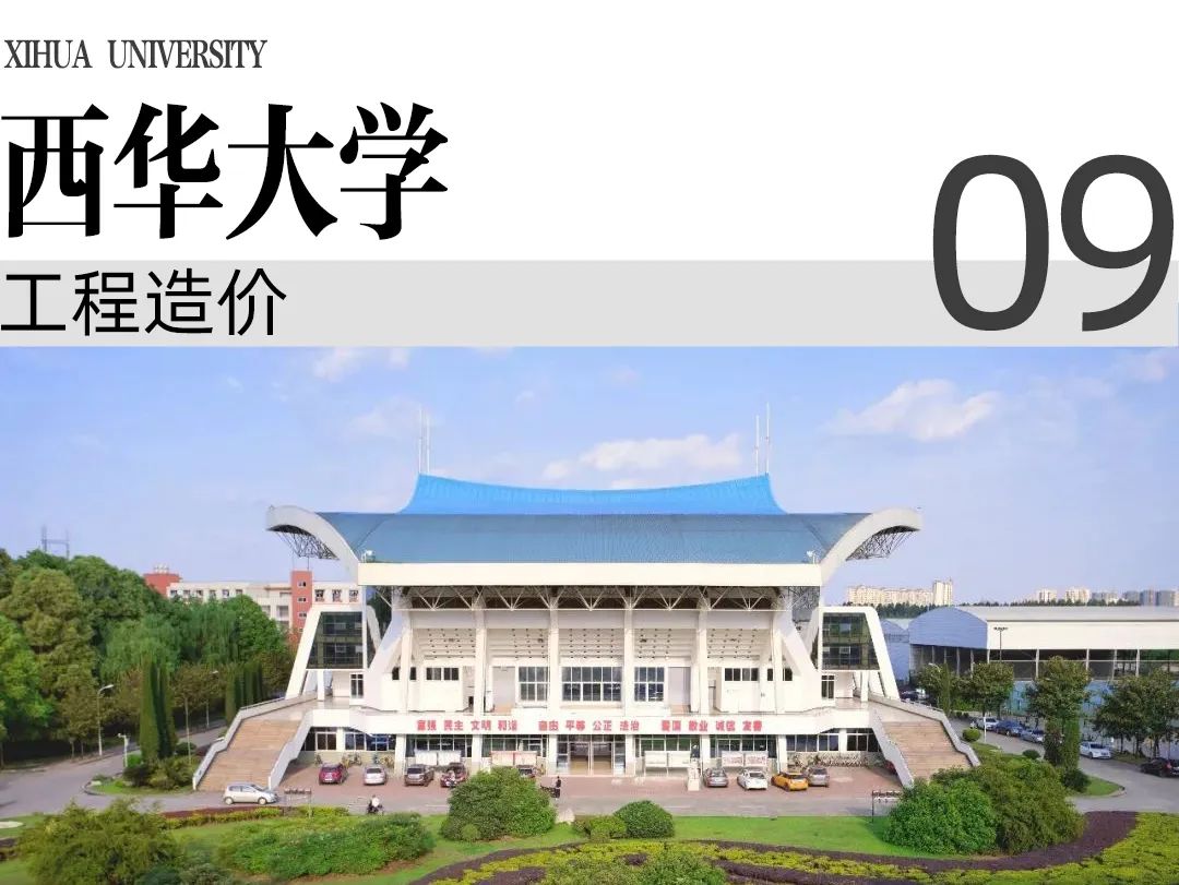 在四川大学报考什么专业好就业,四川的大学值得报考的好专业