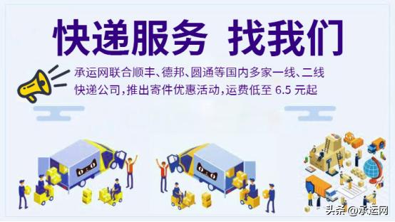 微信哪个小程序寄件最便宜,寄件小程序怎么做到低价的