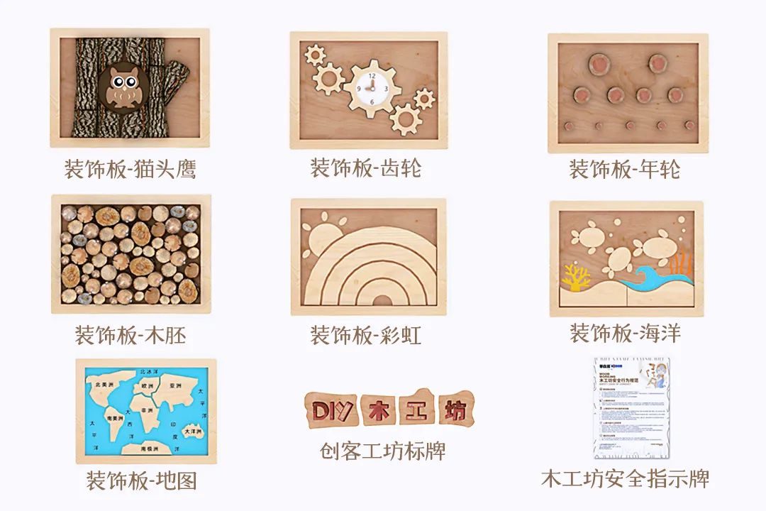 非遗特色文化木工坊,木工坊技艺