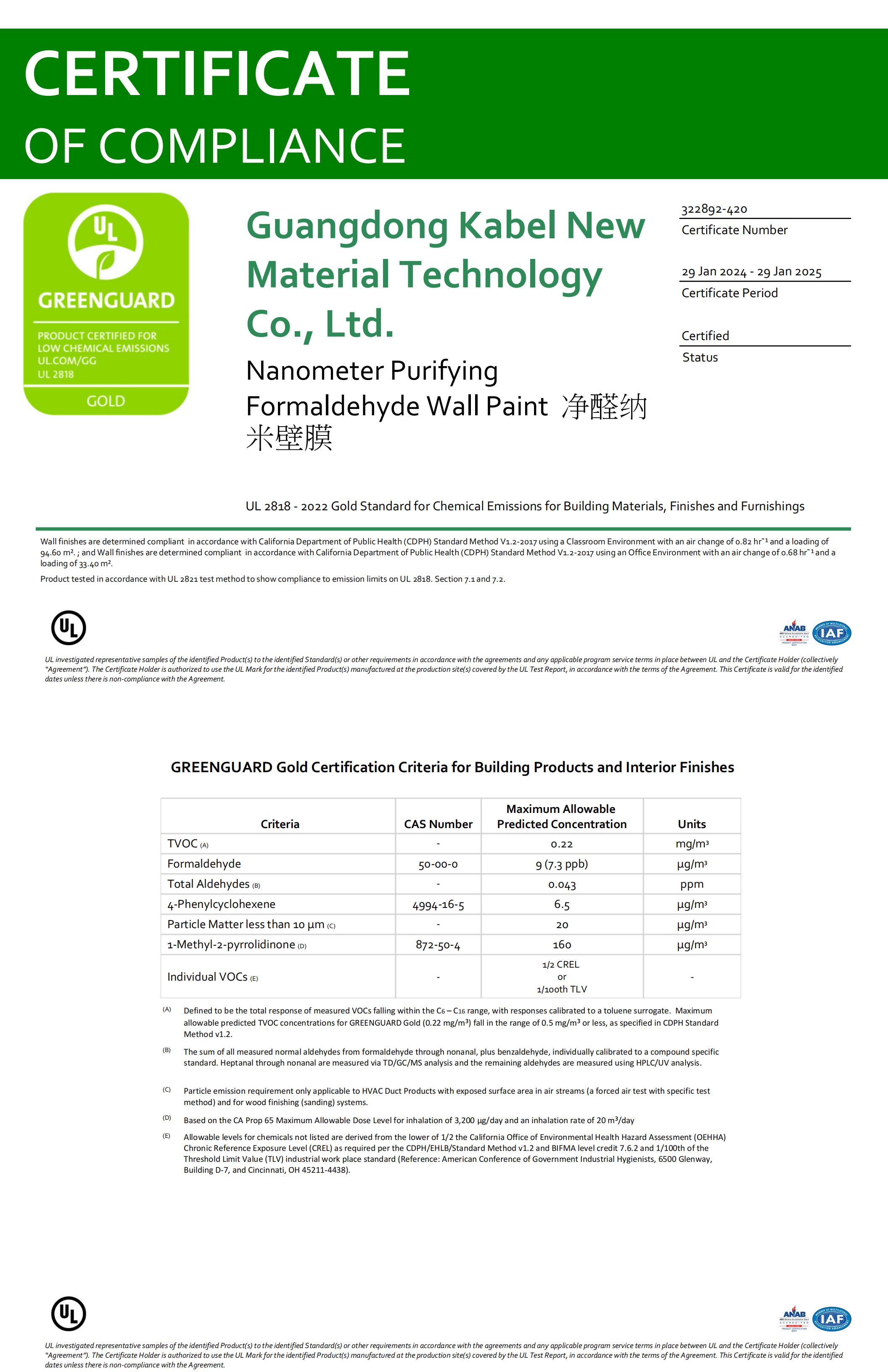 十大品牌的艺术涂料加盟招商,意大利艺术涂料哪个品牌最好