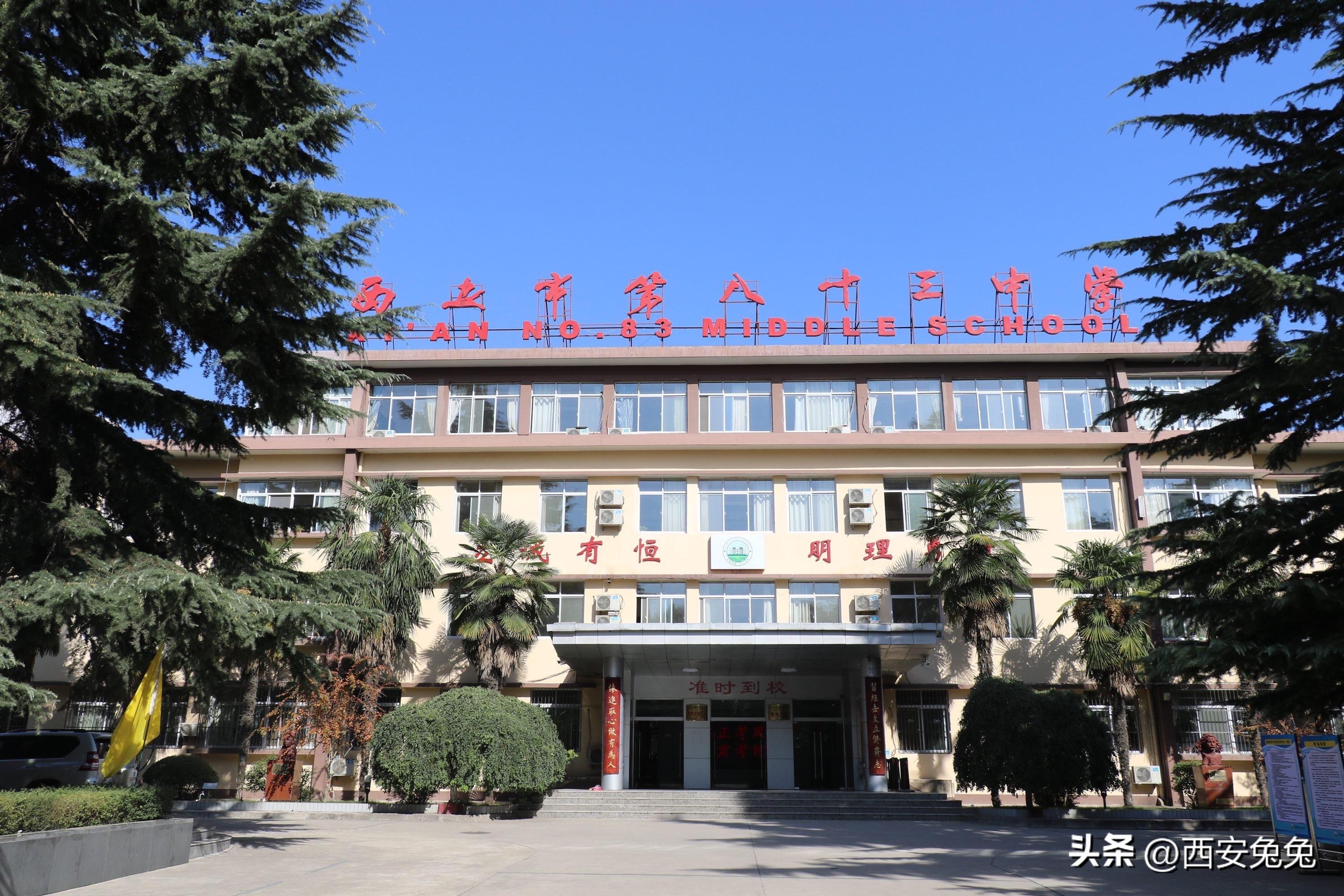 西安2022体育特长生招生,2024年西安市体育特长生招生政策