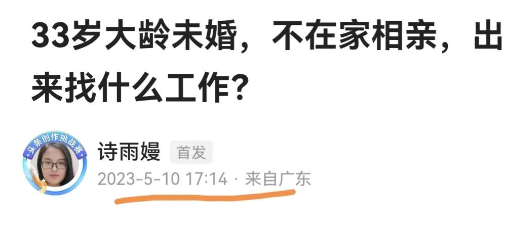头条内测新功能在哪里,头条内测邀请怎么获得