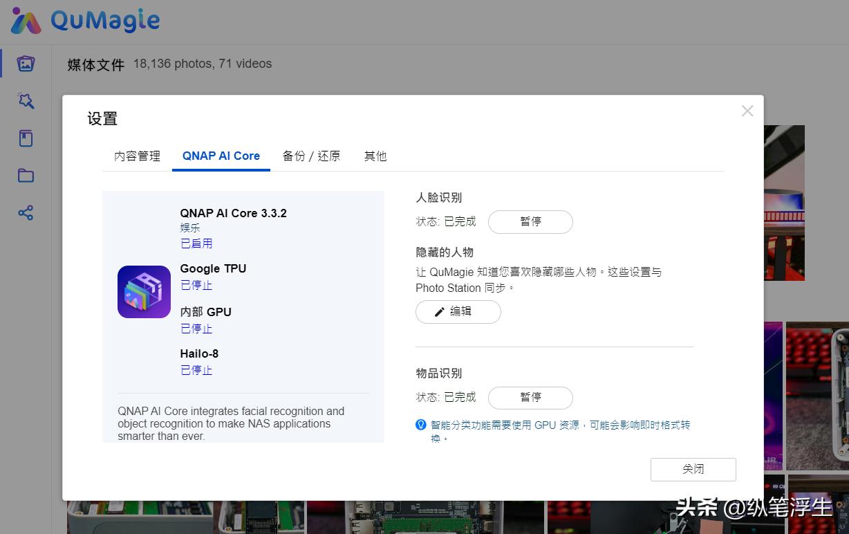 威联通466c什么时候发布的,威联通ts466c什么时候生产的