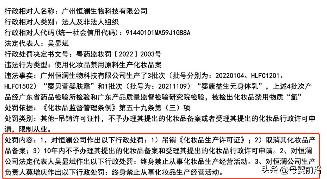 “水大鱼大”的儿童功效型洗护赛道，劣币正在驱逐良币？