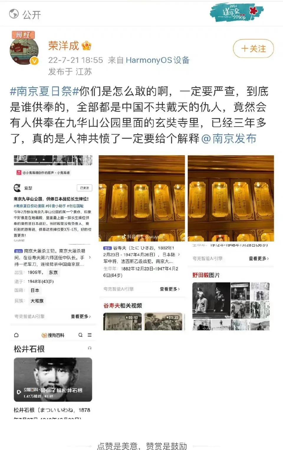 你所不知道的吴啊萍，工作第2年买房，6年实现财务自由