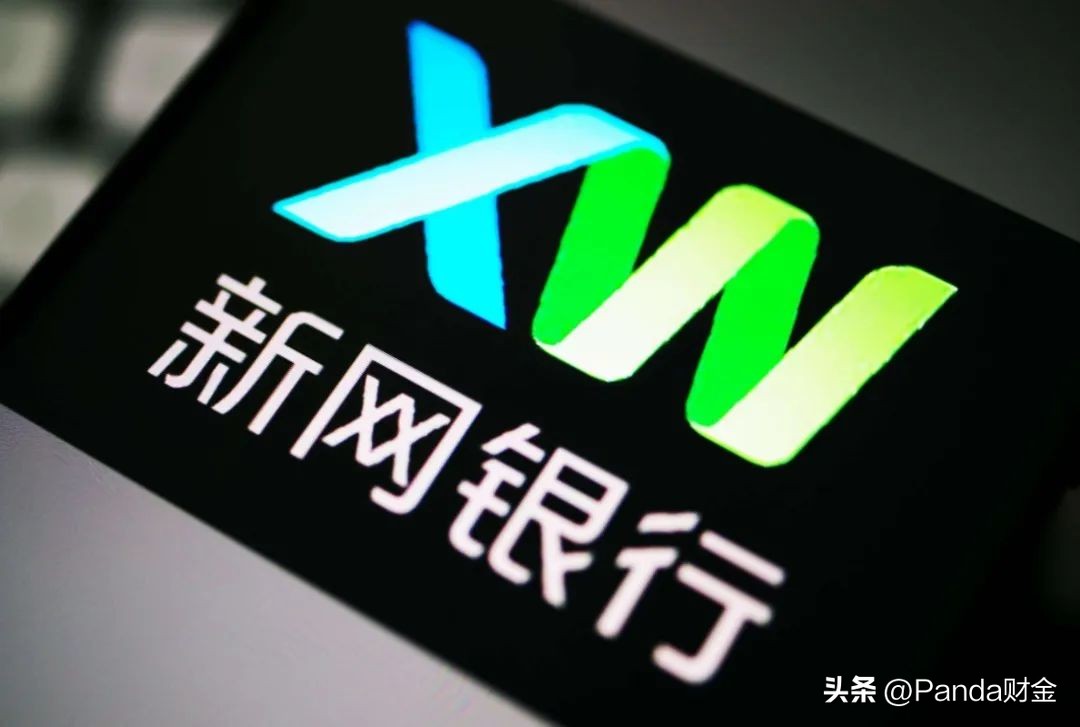 848亿民营银行副行长离职引关注！投诉、罚单不断，不良率1.7%