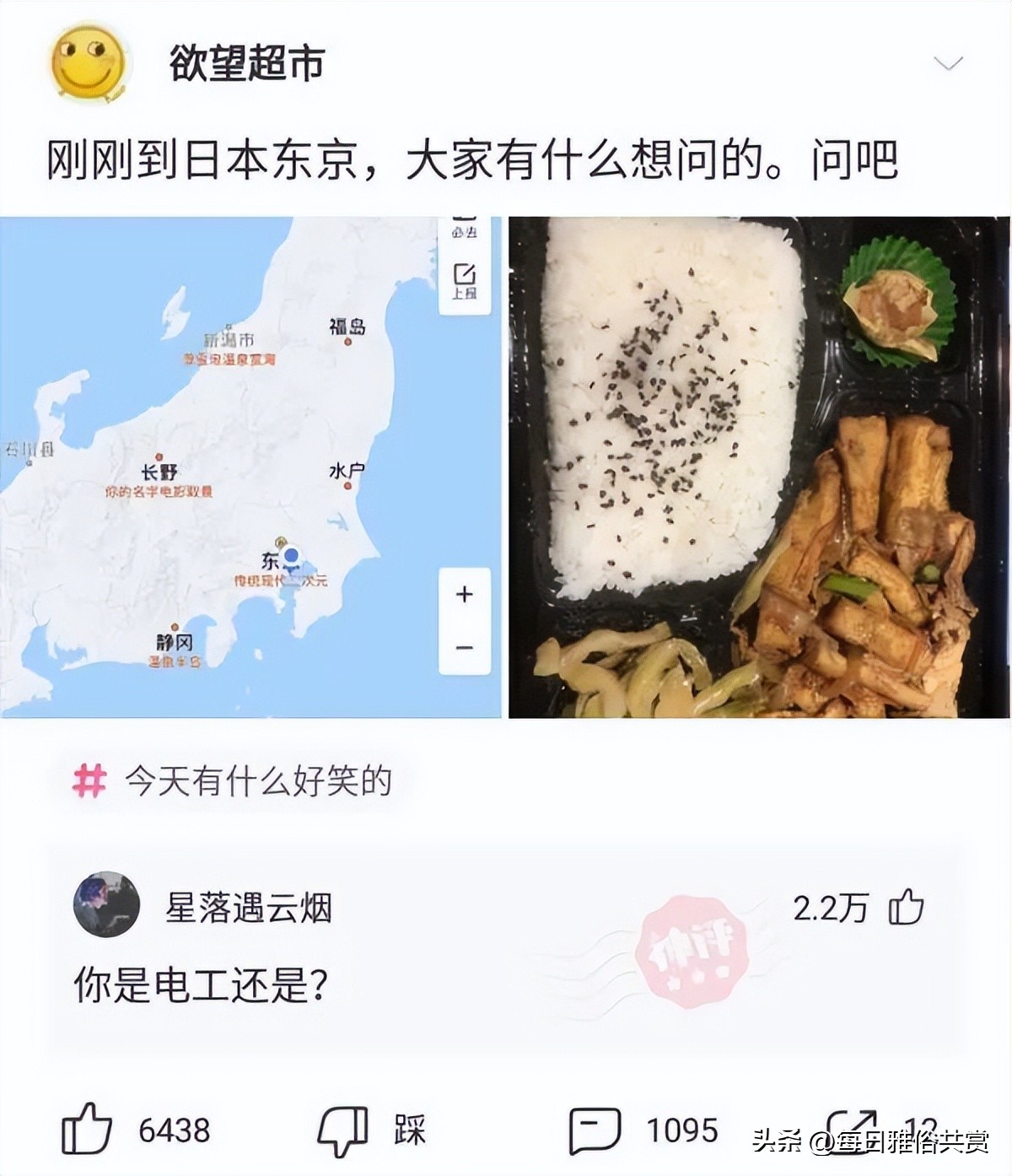 盐选神回复巧妙避开所有重点,盐选神回复