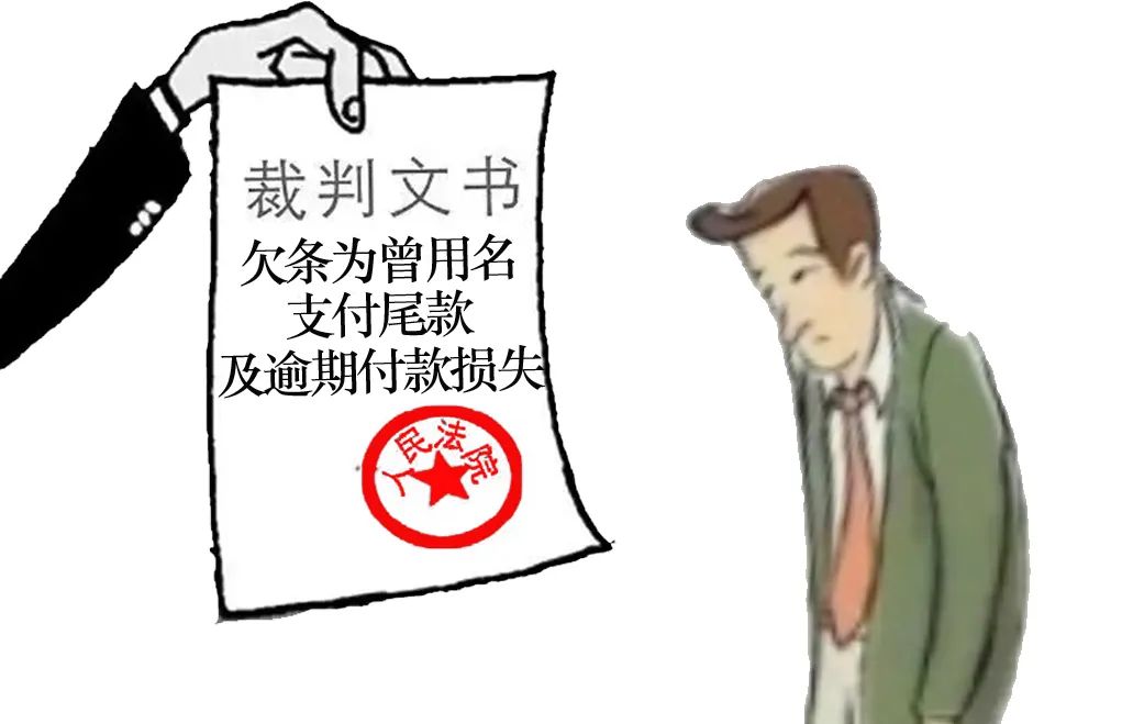 怎么打欠条防止赖账,欠条故意写错怎么处理