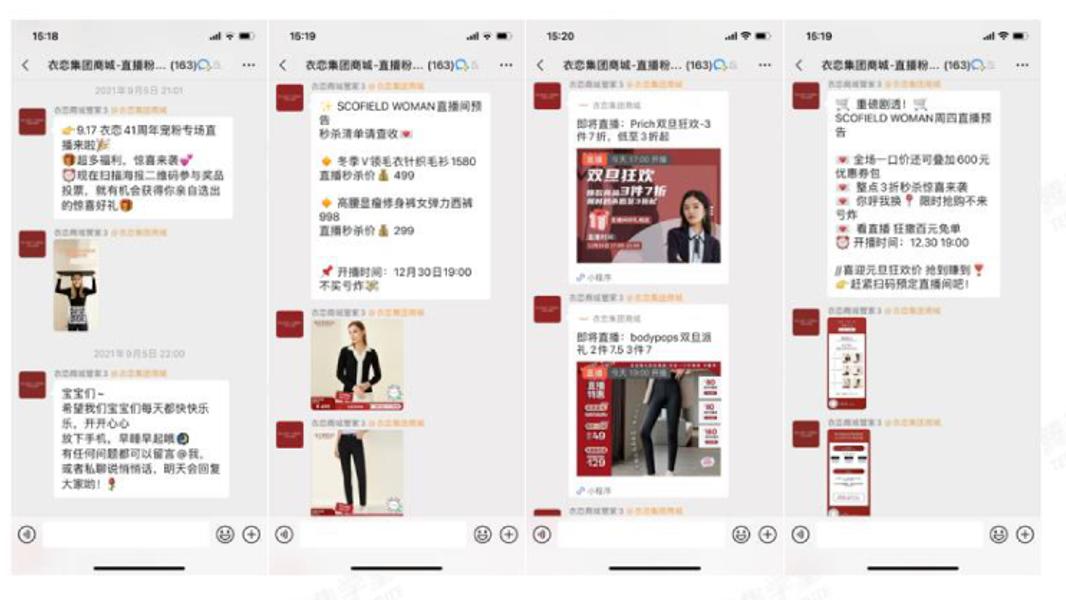 腾讯视频号怎么做直播运营,腾讯加码直播电商免费入驻