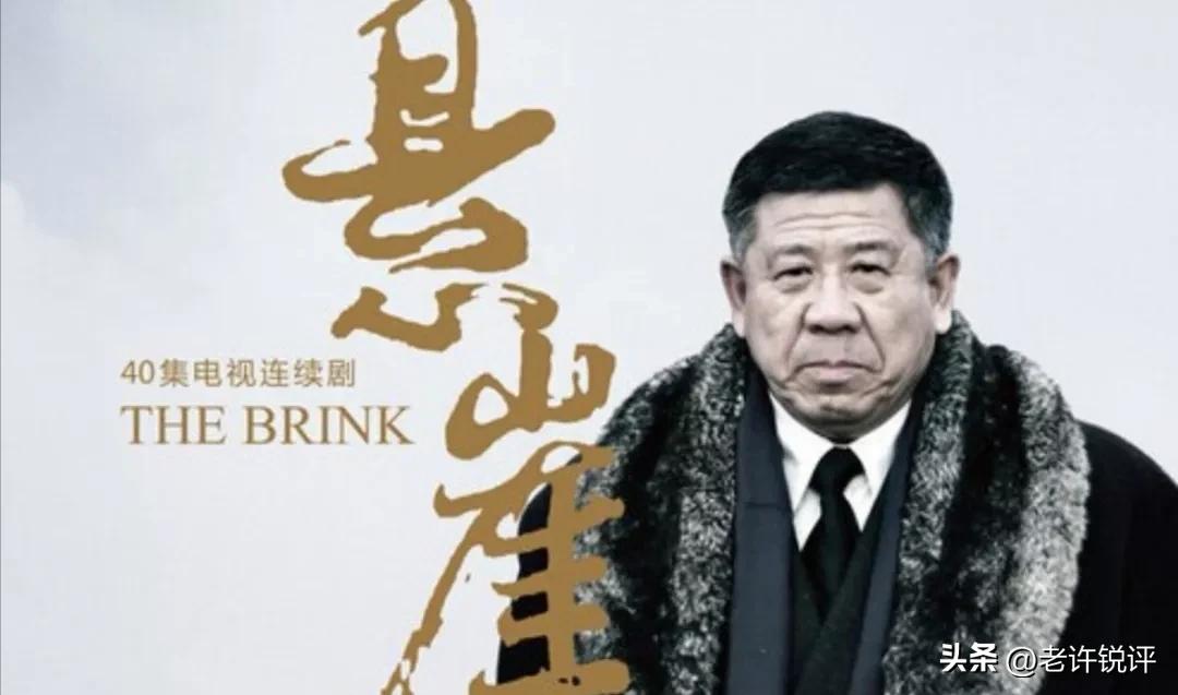 信仰第27集,信仰第26-30集