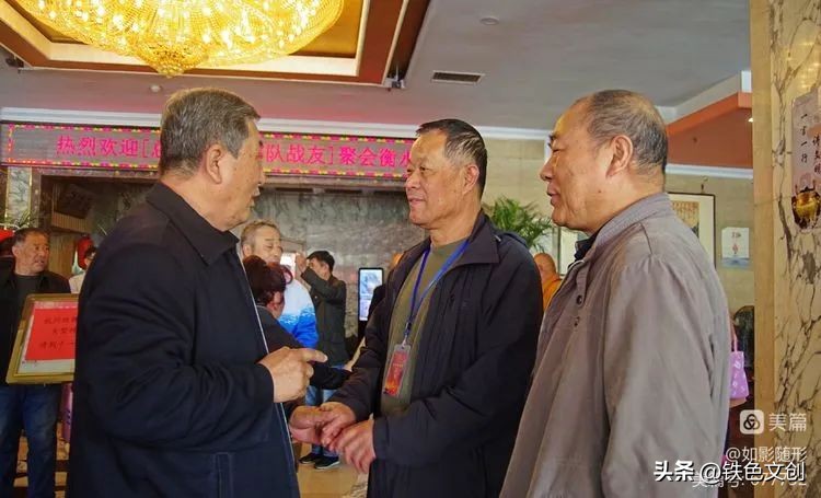 八一五二九部队老兵联谊会,老兵聚会不减当年
