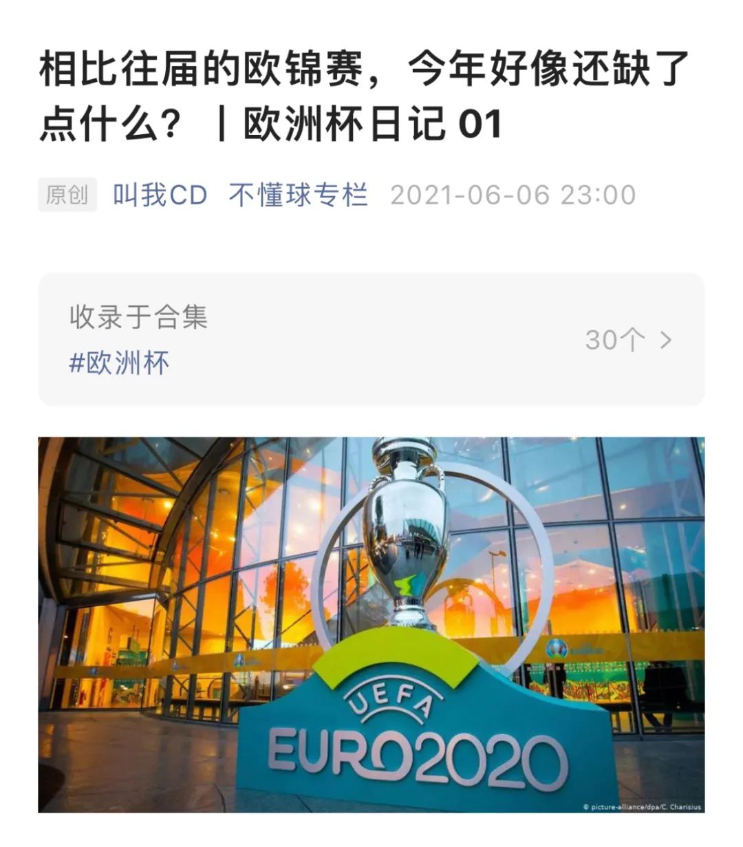 为什么大家都吐槽这届世界杯,为什么这次世界杯大家这么感动