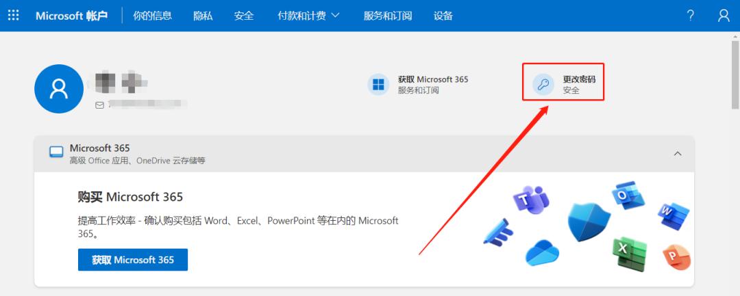 microsoft账户用哪个好,microsoft帐户有什么作用