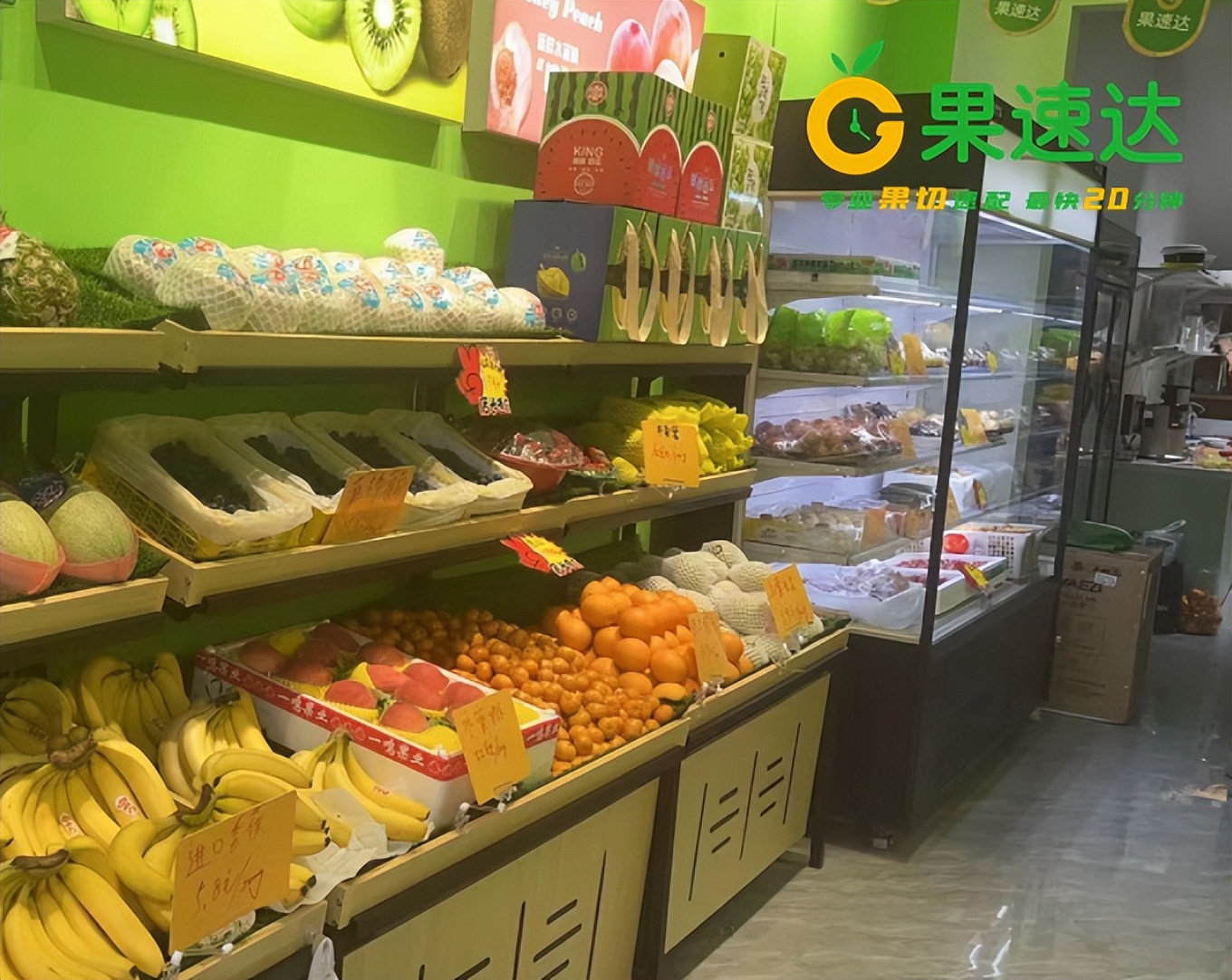 武汉小型水果店加盟找哪家,武汉水果加盟店10大品牌