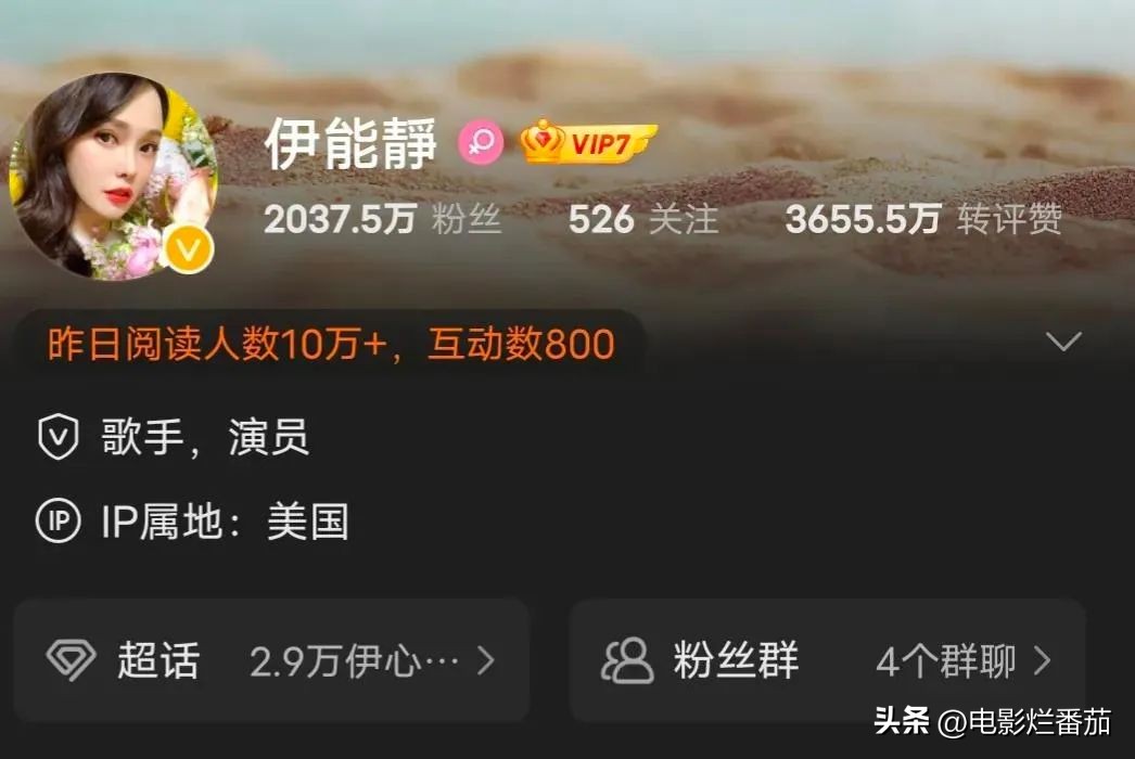 秦昊伊能静声明,秦昊伊能静最新爆料