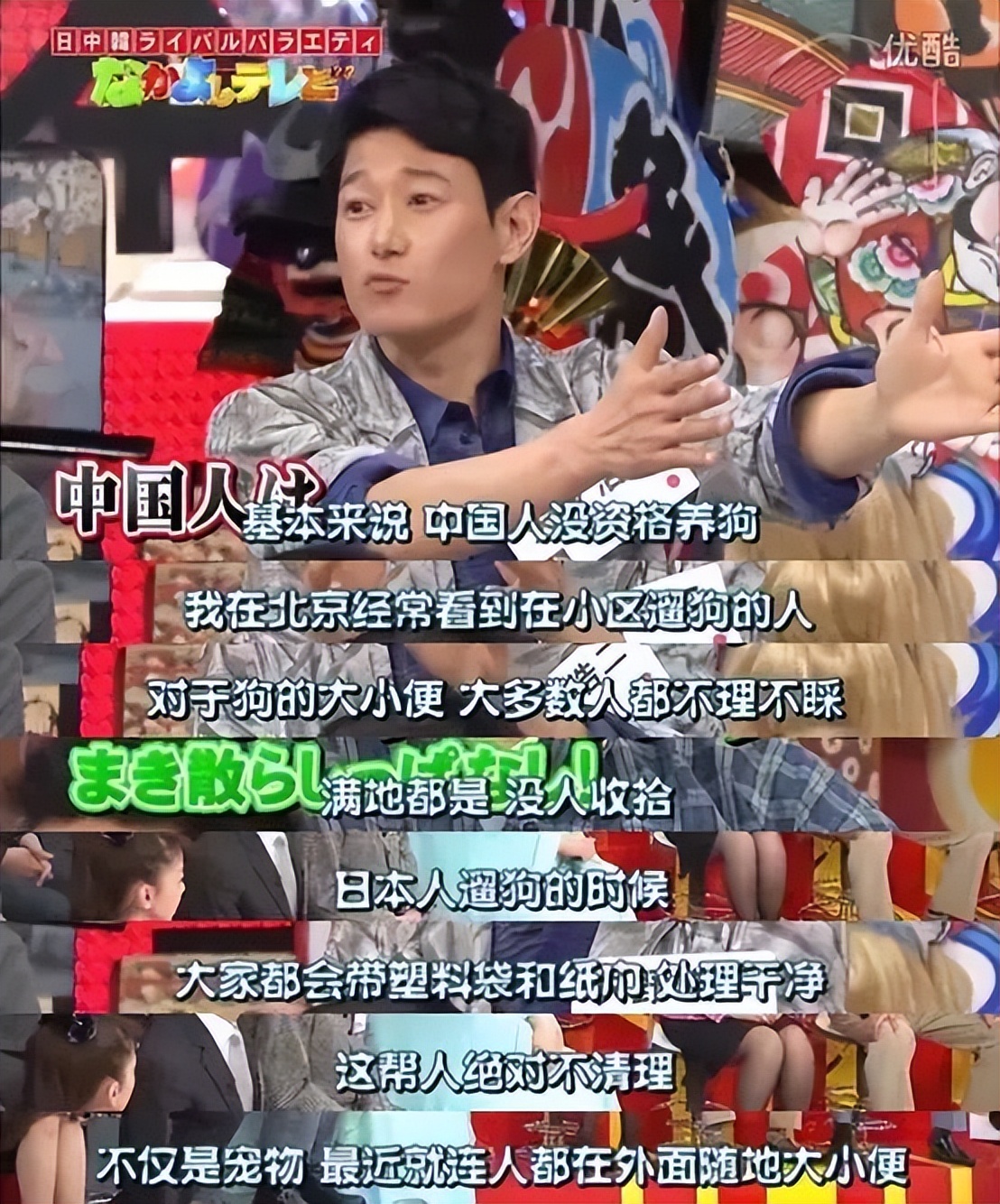 曾演过日本鬼子的中国人,演日本鬼子的演员被日本人恨