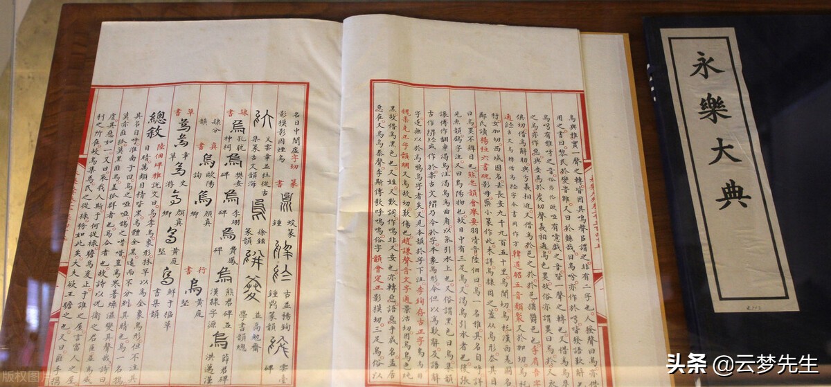 梅花易数考证,梅花易数来历