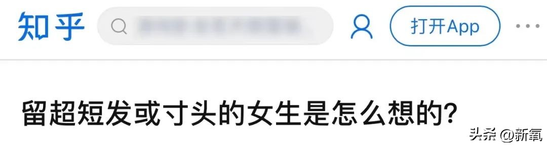 剃寸头的女生有多酷,那些剃寸头的女生