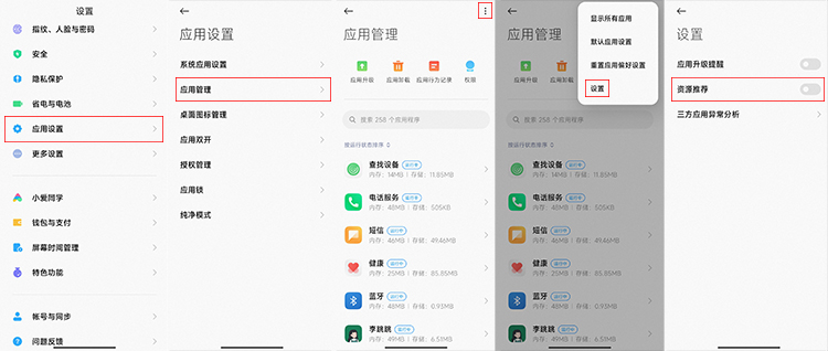 安卓手机游戏里面广告怎么关闭,安卓手机垃圾广告怎么彻底关闭