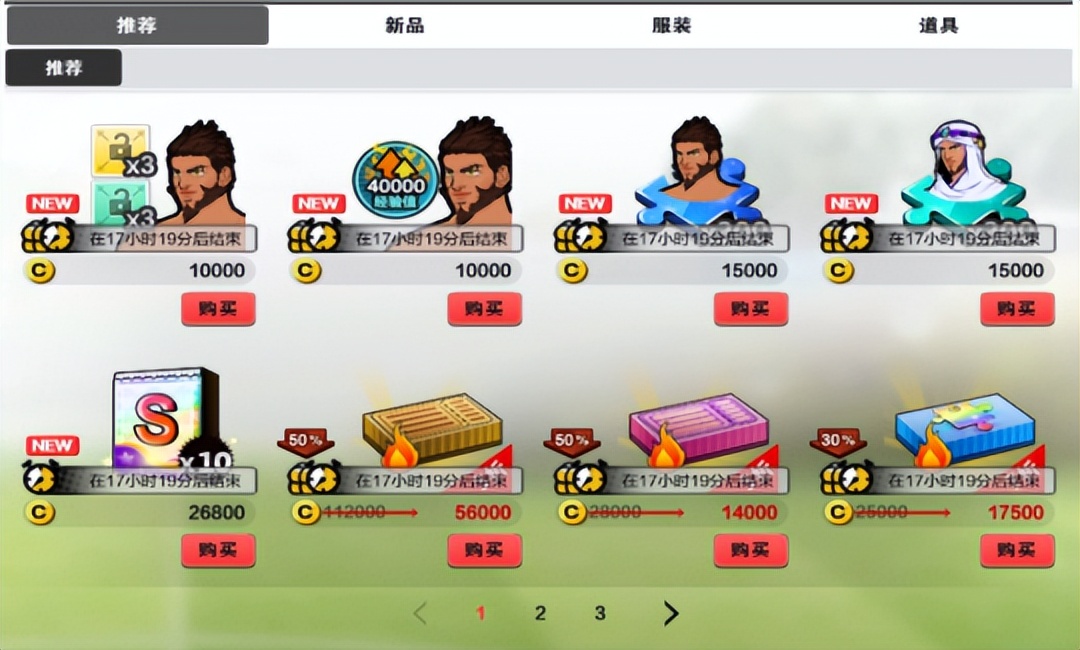 琛楀ご鐑瓒崇悆娓告垙,4v4琛楀ご瓒崇悆瑙嗛