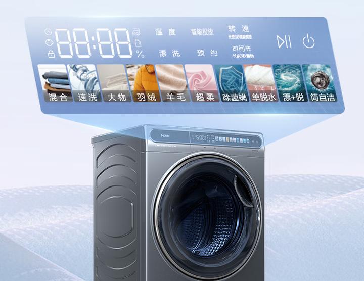 tcl洗衣机和海尔洗衣机哪种比较好,海尔洗衣机和海尔统帅的区别