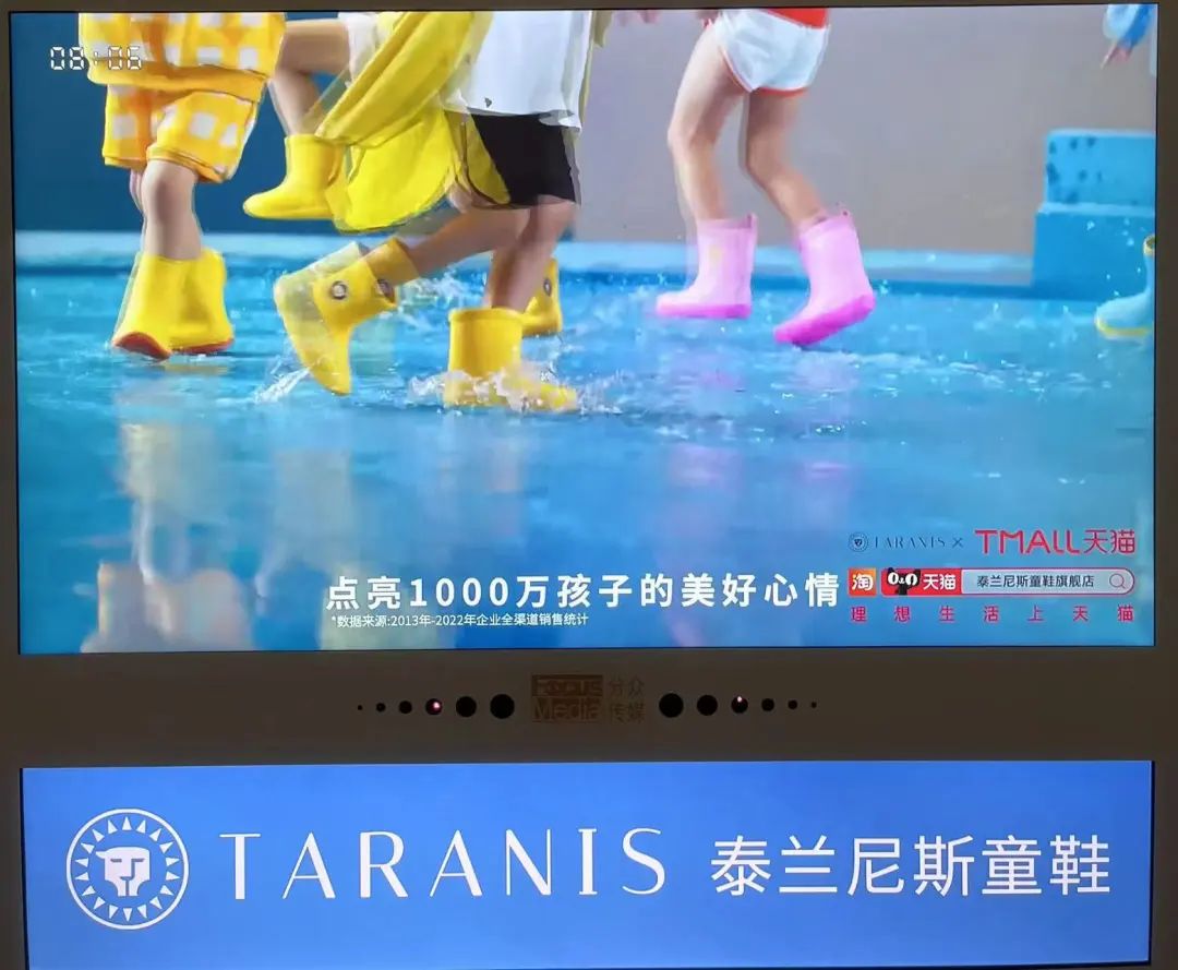 诱导效仿妈妈消费?泰兰尼斯童鞋精致过头