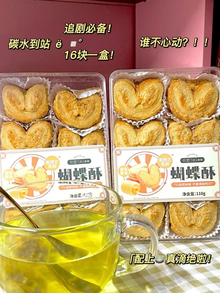 520零食大礼盒,520礼物馋嘴零食