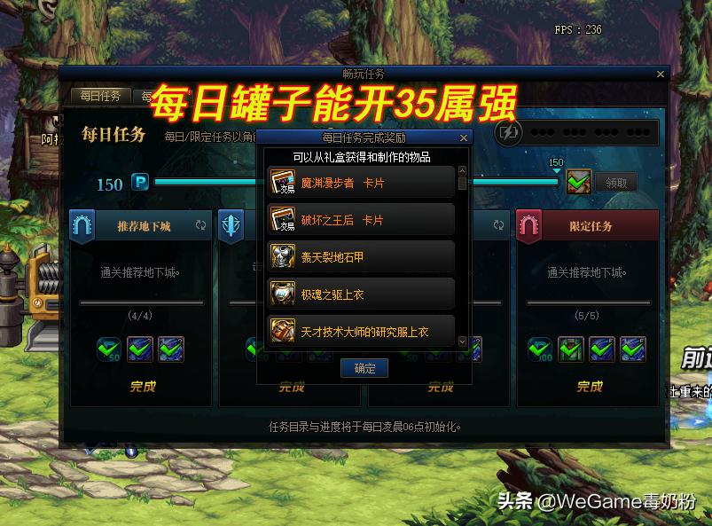 dnf1-12期稀有装扮战灵天舞,dnf第三期天灵战舞在哪里可以买到