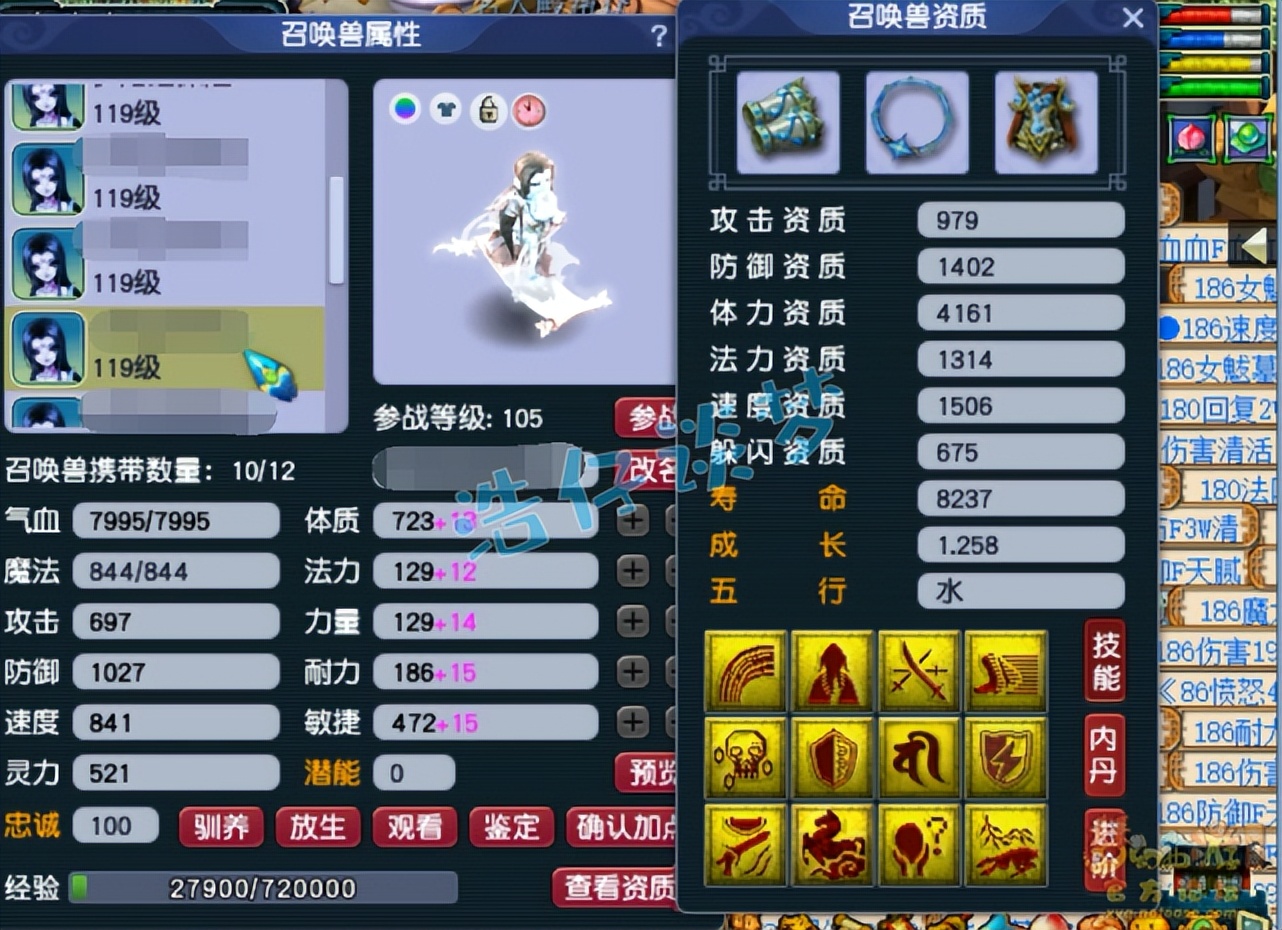 梦幻西游:109顶级封天宫,1万4血1413速,宝宝技能真“过分”