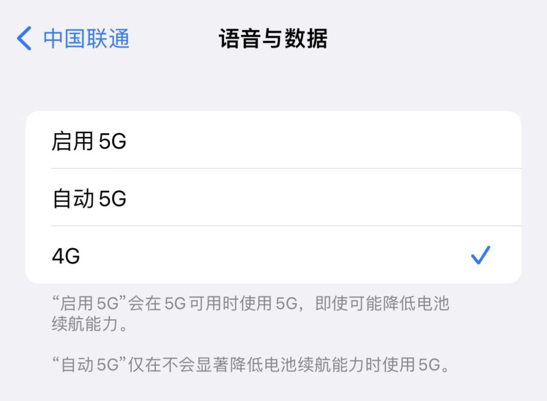 iphone信号差解决办法,iphone信号太差了怎么办