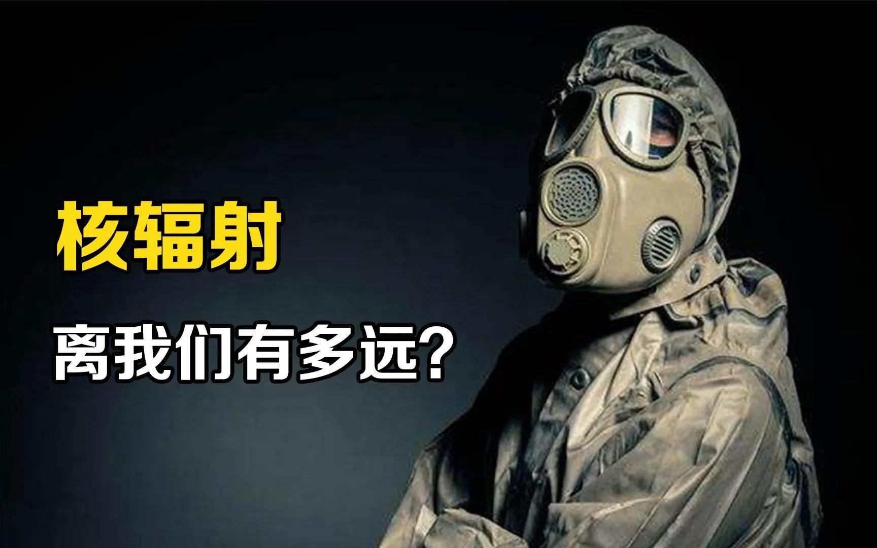 又要囤药了！世卫突然更新核辐射药物清单，核战即将爆发？