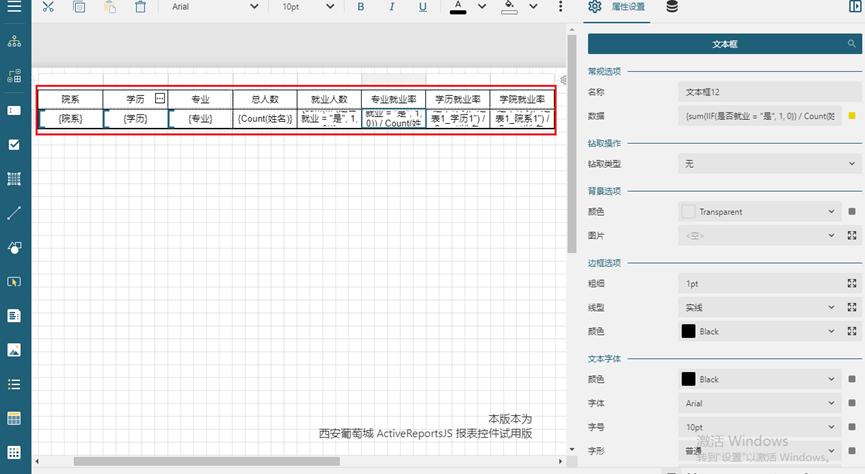如何用JavaScript和HTML实现一整套的考试答题卡和成绩表