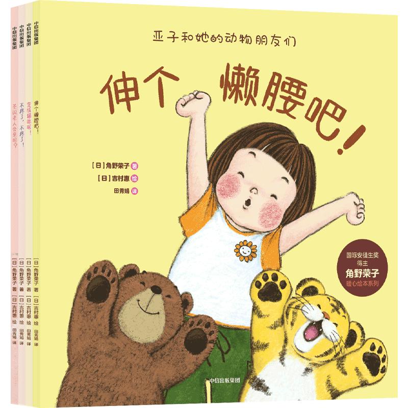 12月新书推荐建议收藏,中信出版社2019新书