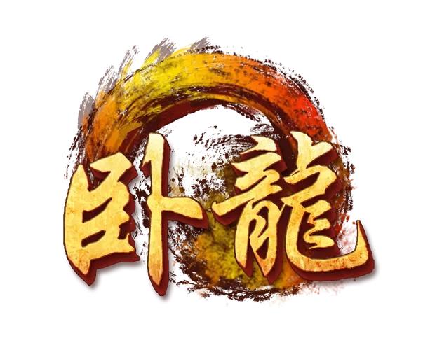 腾讯五大游戏工作室哪个最厉害,腾讯八大知名游戏