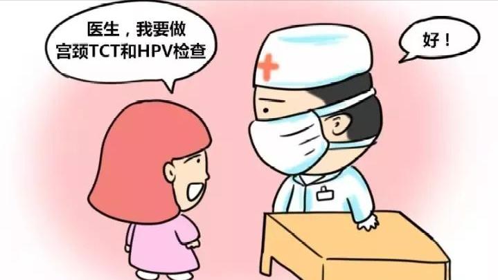 感染了hpv一定会得宫颈癌吗,宫颈癌早期10种症状做hpv多少钱